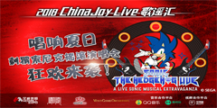 �������� ChinaJoy Live��ҥ��Я�ִ������˿���Ϯ����