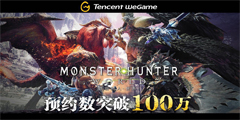 �����ˣ��������������硷��ѶWeGameԤԼ�ư���