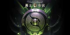 ʷʫ����ƬӦԮTI8 �¾�ÿһλ�����ż�����ʿ��
