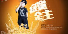 �¾����¡��澫����ʢ����Ϸ�����������ͼ������