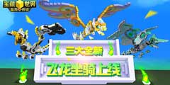 ���������硷�����°澧����˵����ȫ�·����������ߡ�