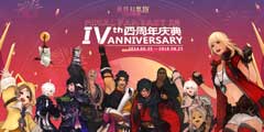 FF14����������������� ����˹���ᰲ���ְ�ԤԼ�У���