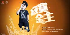 �¾����¡��澫�� �� ʢ����Ϸ�����������ͼ����