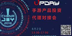 CJ2018��UPDAY���δ����Խӻ�8��2��ȼ��ħ����