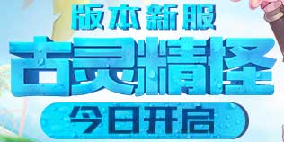 ���һ�Դ��2���汾�·������龫�֡�����12��𱬿�����