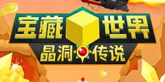 ���������硷����ȫ�°汾��������˵��������ʽ���ߡ�