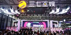 CJ2018�����ļ��껪�����߻���2018��ChinaJoy BTOCչ���ٴ����ࡱ
