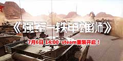 ��ǿ����ȫ�°汾������ʨ7��6��14:00��װ������