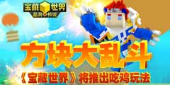 ������Ҷ����������硷���Ƴ�ȫ�¡��Լ����淨��