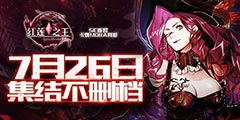 ��·��������MOBA������֮����7��26�ռ��᲻ɾ����