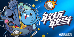 ������Ϸ����2018ChinaJoy BTOBչ���������ʣ���