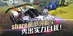 ���޲����졷share�����캣���۳� ���ʵ�����ң���
