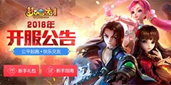 �����ʥ��ԼЦ�����硶�λ����Ρ����԰�7���·��ذ���Ϯ��