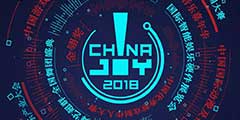 �Ż�����󵹼�ʱ��2018ChinaJoyBTOB��ͬ�ڻ���֤�������Ż��ڼ���