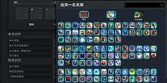 ��˾�����Ľ��⣡��DOTA2������������ý���ָ�ϡ�
