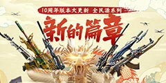 ����Խ���ߡ�ʮ���꣬����Ϊʲô���ǻ����������أ���
