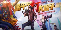 ����ս������ڻ�̵� һ���˽ⶼ����Щ�ø�����