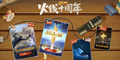 ����Խ���ߡ������°汾�������£����ؽ�ɫ����������