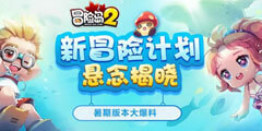��ð�յ�2����ð�ռƻ�������ȫ��ְҵ�����ǳ���