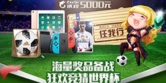 ��ħ�����籭���¸������� ��Ԥ������ȥ����˹����