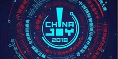 �乷���飨���ݣ���Ϣ�Ƽ����޹�˾����2018 ChinaJoyBTOB��������