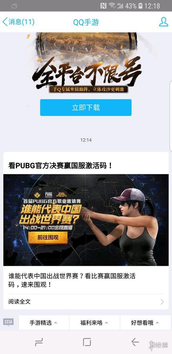 �ö���Ϸ��