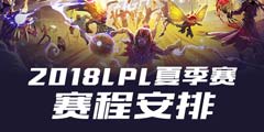 LOL-LPL�ļ�������һ����RNG����������սJDG����