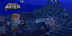 ���ҵ����硷Hypixel�ذ����� ���󾭵���Ϸȫ���������ȿ���