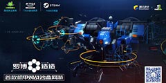 ���޲����졷������һ�͸��� ��Ϸ����Ĺ��´��ع⡱