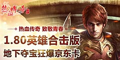 ����Ѫ���桷1.80�澭�������¾��ഺ ����Ԥע�����ȿ��š�