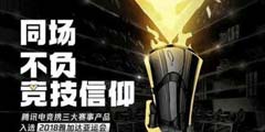 LPL�������˻���Ҷ�����ȷ������������׷����ݣ���