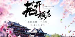 ���������µ��������귢����ǰհ���ƻ�������ʱ�乫����