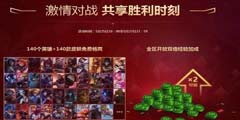 ��Ӣ�����ˡ��ھ����֮ҹ��һ̱����22������������