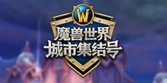 ��ħ�����硷�ٷ����» ���� ��ħ��������м���š�����������