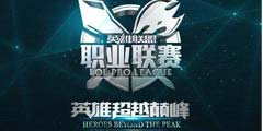 ��LOL��LPL�ļ�����ǩ������ʽ�����У����Ѻܲ��ġ�