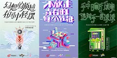 �������зŷɣ�������Ϸ������11��Ʒ�ư�520�滵�ˡ�