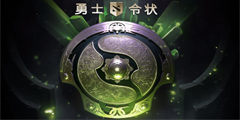 ��Dota2��Ti8��ʿ��״���£����룢����ɱ���淨��ģʽ��