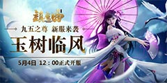 ����ħ�����·��������ٷ硱���տ������������������̡�