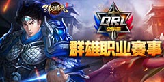 2018���Ⱥ��֮��ǿǿ�Ծ� QRLȫ������5��9�տ���