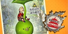 �����ջ���14����������AT���� �롰˿�ϡ�ż���˾۱䡱