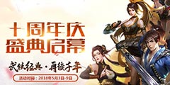 ��ǧ��3��10������ʢ����Ļ���������䣬����ǧ�ꡱ