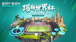 �����ȼ���籭�� FIFAƷ�෢����5��3���ذ���Ϯ����