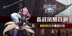 ��������FAQ������ս��֮·����ɫ��ע���п�������