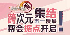 ������3��5��1��չ����� ��ʦ��ӦԮ�ܱ����·��ۡ�