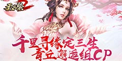 ����֮��2��ѰԵ�ڲ����� ȫ��CP�ƻ�Ӯ����������