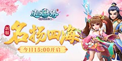 �����ĺ�������ң��Ե����ɾ���·�����15�㿪����