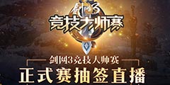 ������3����ʦ����ʽ��48ǿ��¯ ������ֱ�������ǩ��