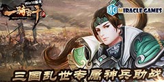 ��������ר�������ս��һ�ﵱǧ2��Win10�汾�������ߡ�