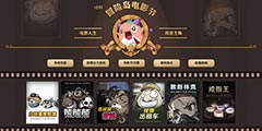 �������顶ð�յ�������Ʒ��������Ӱ��˾��ʽ��ҵ����