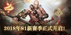 ���������飡��������������˫��2018��S1�������������㡱